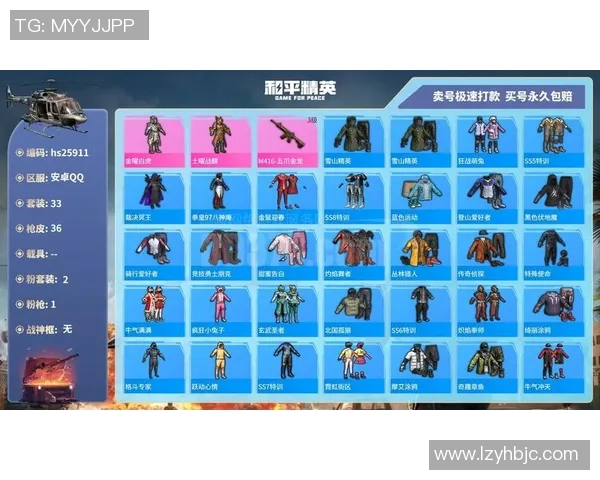 和平精英战场传奇TES团队逆袭之路的真实记录与感悟