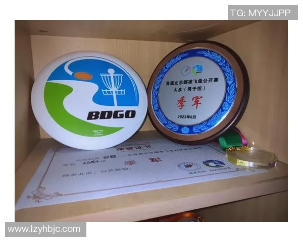 南京飞盘队荣登全国飞盘力量排行榜第三名展现强大实力与团队精神